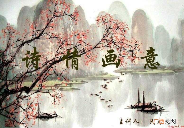 诗情画意的句子有哪些