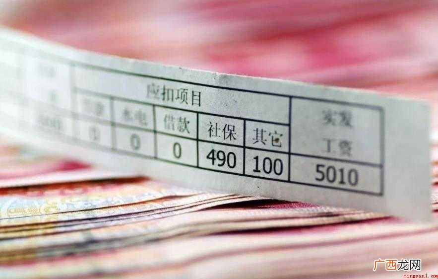 劳动者基本工资特征有哪些 基本工资特征有哪些