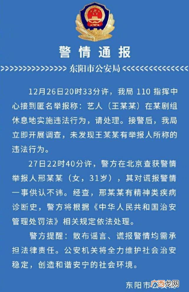 被匿名恶意举报怎么办,匿名举报如何处理？