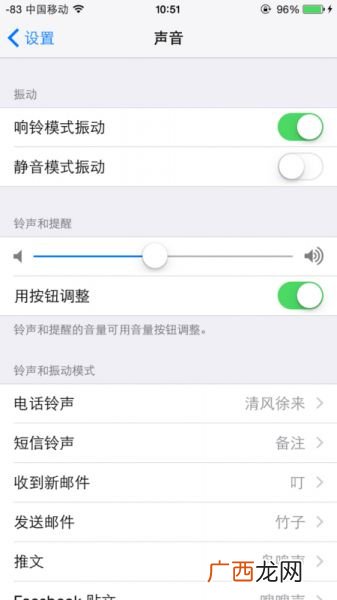 苹果怎么设置铃声,iphone如何设置自定义铃声？