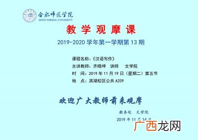 观摩近义词意思是相互学习,观摩的反义词？