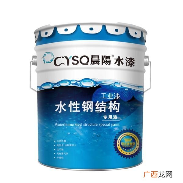 晨阳水漆弄到衣服上怎么洗,晨阳水漆的家装漆耐擦洗吗？要是脏了怎么办？