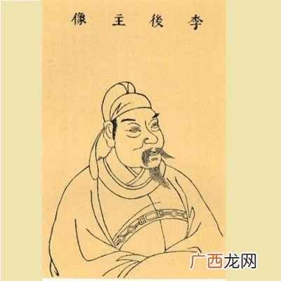 南唐和唐有什么区别,南唐是唐朝的晚期吗？