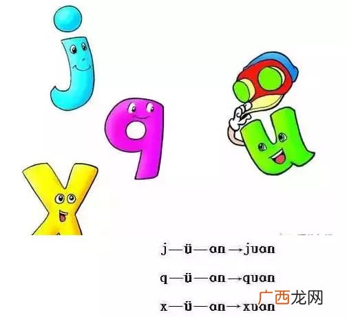 借的拼音你学会了吗,借字去掉单人旁加提手旁念什么？