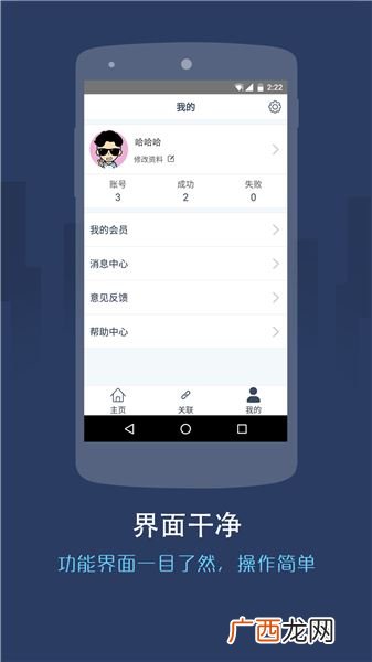 什么软件可以同步手机信息的,手机中的有道云便签:开启同步是怎么回事，对个人隐私安全吗？
