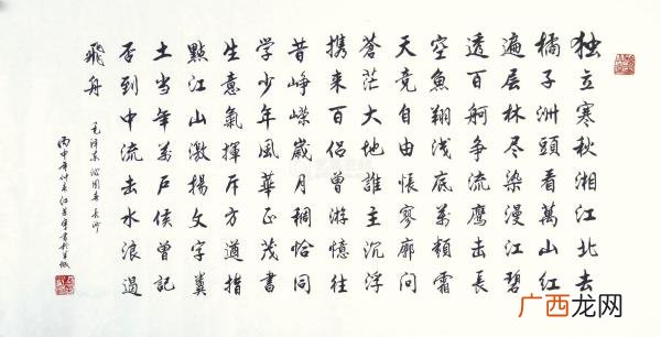 风华正茂是什么意思,风华之年指的是什么？