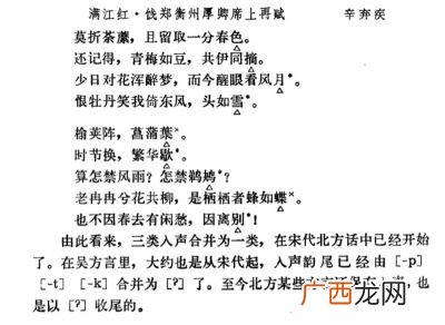 诗词押韵规则,古诗平仄规律及押韵字表？