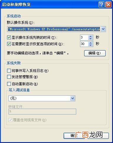 怎么样设置电脑开机的选项,电脑主板设置键盘开机，怎么设置？