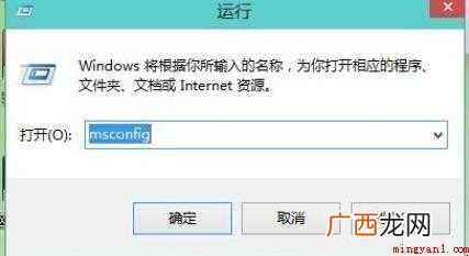 win10用户账户控制怎么取消