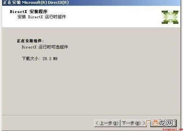 cf游戏闪退如何解决