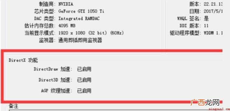 cf游戏闪退如何解决