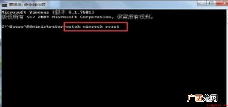 dns服务器未响应怎么办
