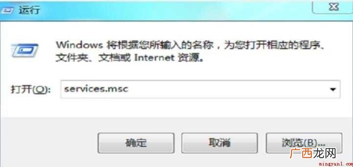 dns服务器未响应怎么办