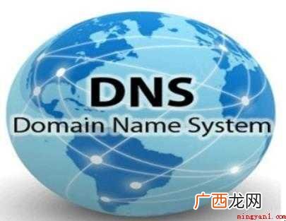 dns服务器未响应怎么办