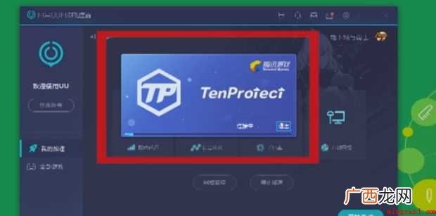 dnf换频道掉线怎样解决