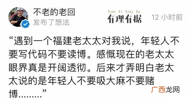 硕怎么读,硕这个字怎读？