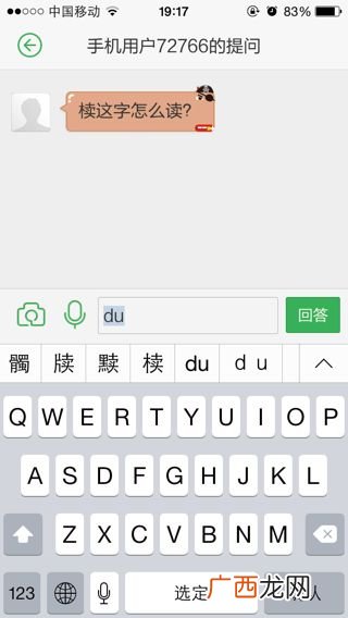 椟怎么读,兕和椟怎么读?请赐教!谢谢？