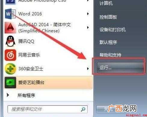 steam添加好友出现错误怎么解决