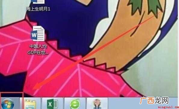 steam添加好友出现错误怎么解决