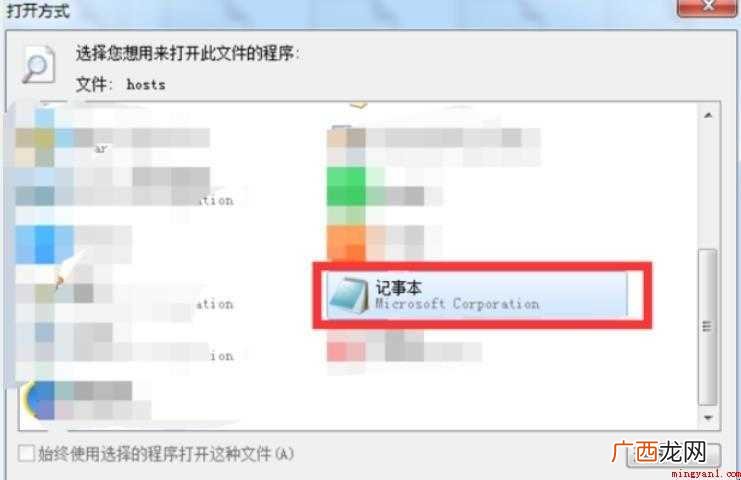 steam添加好友出现错误怎么解决