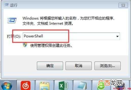 steam添加好友出现错误怎么解决