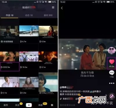 抖音里面直播在哪里找,抖音怎么看自己的直播地址？