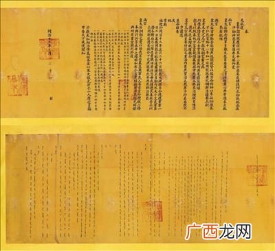 皇帝诏书怎么写的,古代圣旨如何写？