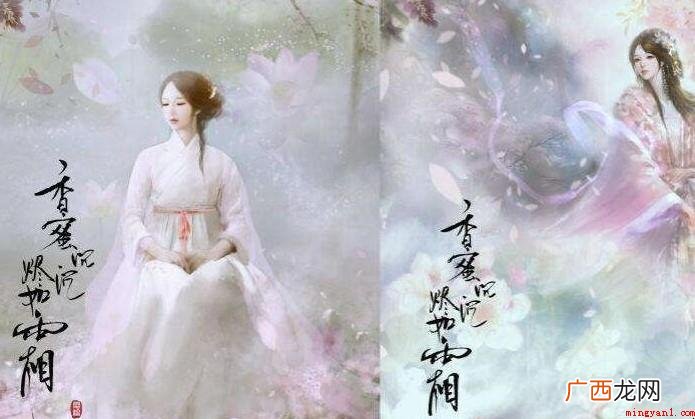 《香蜜沉沉烬如霜》小说集结局是什么 《香蜜沉沉烬如霜》小说结局是什么