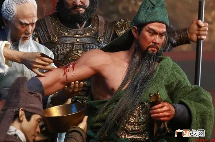针对刮骨疗毒是什么意思 刮骨疗毒是什么意思