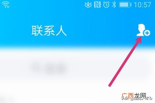 手机如何打开QQ邮箱,如何使用手机登陆QQ邮箱？