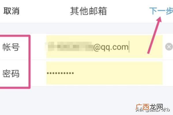 手机如何打开QQ邮箱,如何使用手机登陆QQ邮箱？