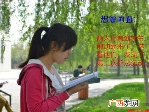 记忆联怎样保证快速记忆? 如何做到快速记忆