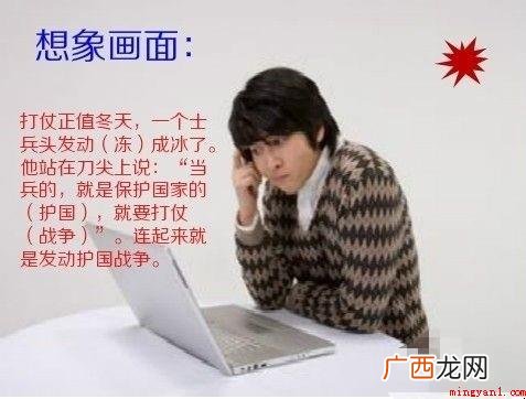 记忆联怎样保证快速记忆? 如何做到快速记忆