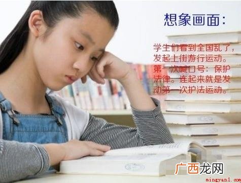 记忆联怎样保证快速记忆? 如何做到快速记忆