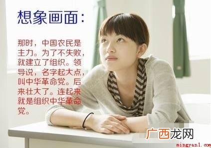 记忆联怎样保证快速记忆? 如何做到快速记忆