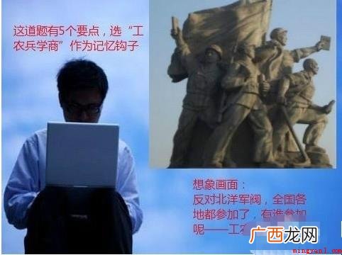 记忆联怎样保证快速记忆? 如何做到快速记忆