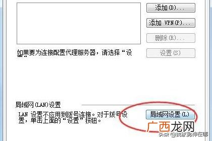 电脑浏览器怎样设置代理,如何设置网络代理？