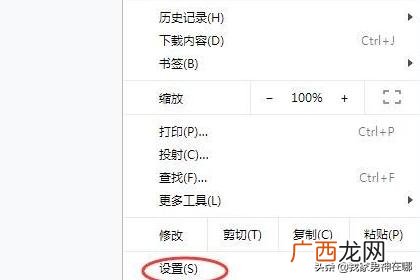 电脑浏览器怎样设置代理,如何设置网络代理？