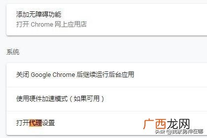 电脑浏览器怎样设置代理,如何设置网络代理？