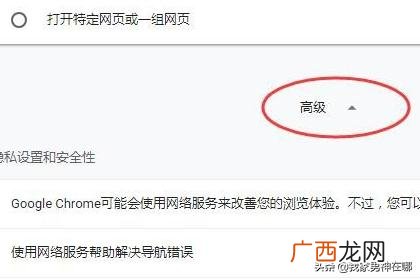 电脑浏览器怎样设置代理,如何设置网络代理？