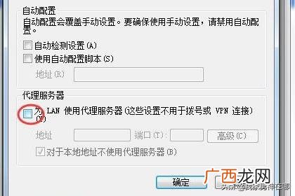 电脑浏览器怎样设置代理,如何设置网络代理？