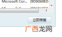 网页被劫持怎么办,我的网页被劫持了我该怎么办系统恢复了也没用啊？