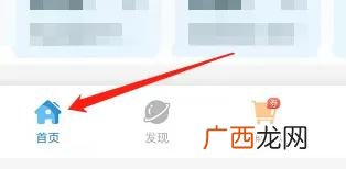 还呗上的怎么借,怎么查看还呗的还款?