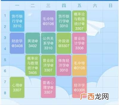 大学一天上几节课啊,大学一天上课几小时？