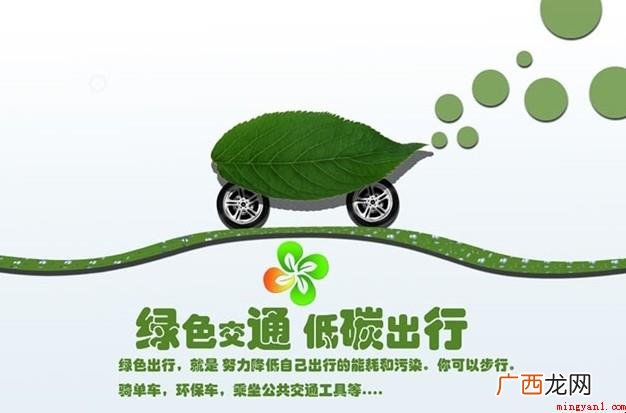 低碳是什么意思_低碳吧 低碳是什么意思