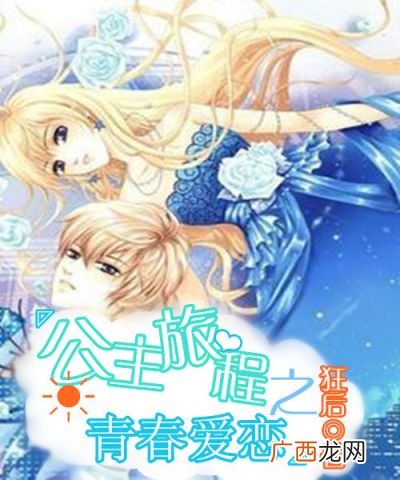 求一本穿越女尊小说有一点点H的,全部女尊小说的名称？