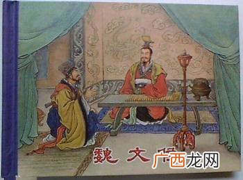 吴起变法在哪国,贵州是哪个诸侯国?