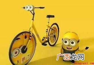 小黄车ofo怎样退押金