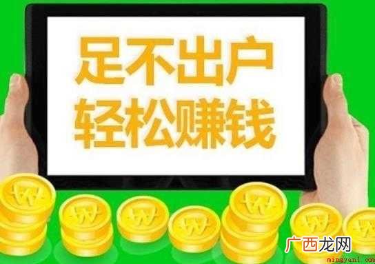 业余时间看剧玩游戏,假期空闲时间多,不如赚点小钱,那么有哪些
