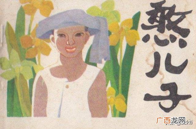 脑字打头的四字成语,憨是什么意思？